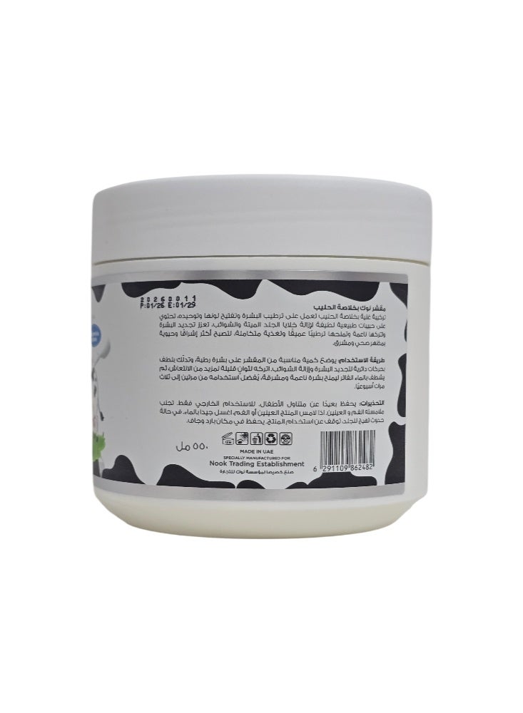 Nook 7 in 1 Face & Body Scrub With Milk Protein Extracts 550Ml - Image 2